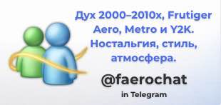 Промо-баннер