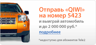 Промо-баннер